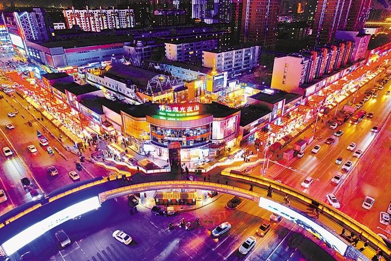 Huaiyuan Night Market